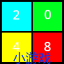 2048小游戏图标